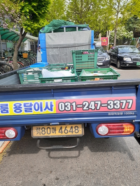 송죽이사 PC 이미지 1687275