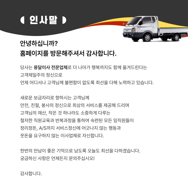 수원용달이사