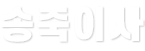 수원용달이사