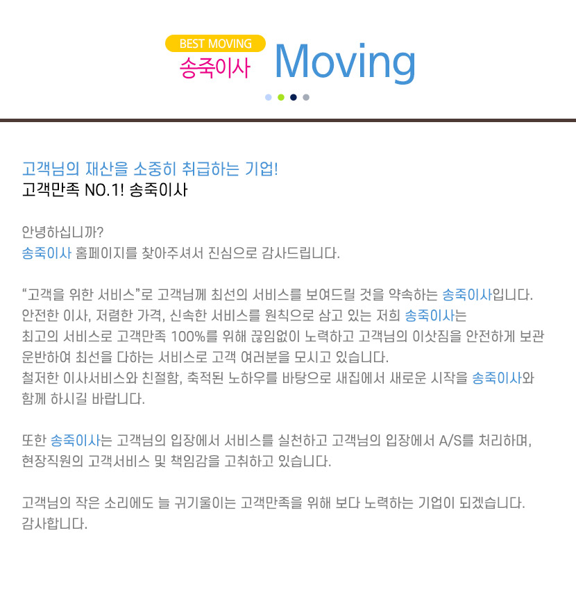 수원용달이사